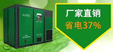 空壓機生產廠家直銷，性比價高