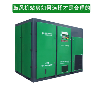 鼓風機站房的環境很重要，可以直接影響性能和壽命