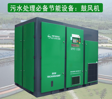 污水處理行業用節能鼓風機，可以提高生產效益和節能環保