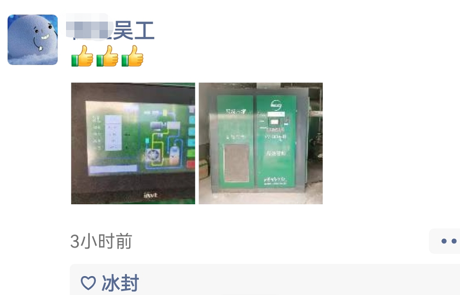 薩震節能空壓機螺桿空壓機，夏季前服務巡檢.jpg
