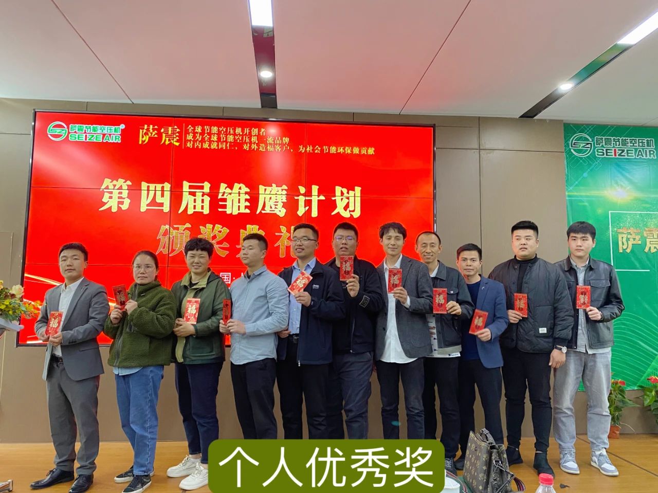 薩震節能空壓機在上?？偛块_設薩震第四屆雛鷹計劃訓練營.jpg