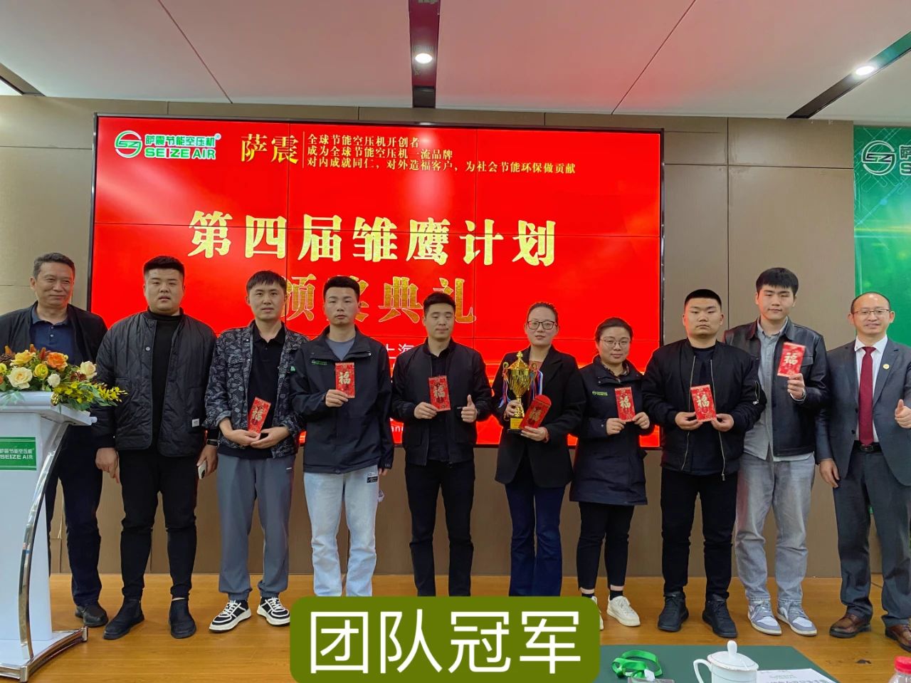薩震節能空壓機在上?？偛块_設薩震第四屆雛鷹計劃訓練營.jpg