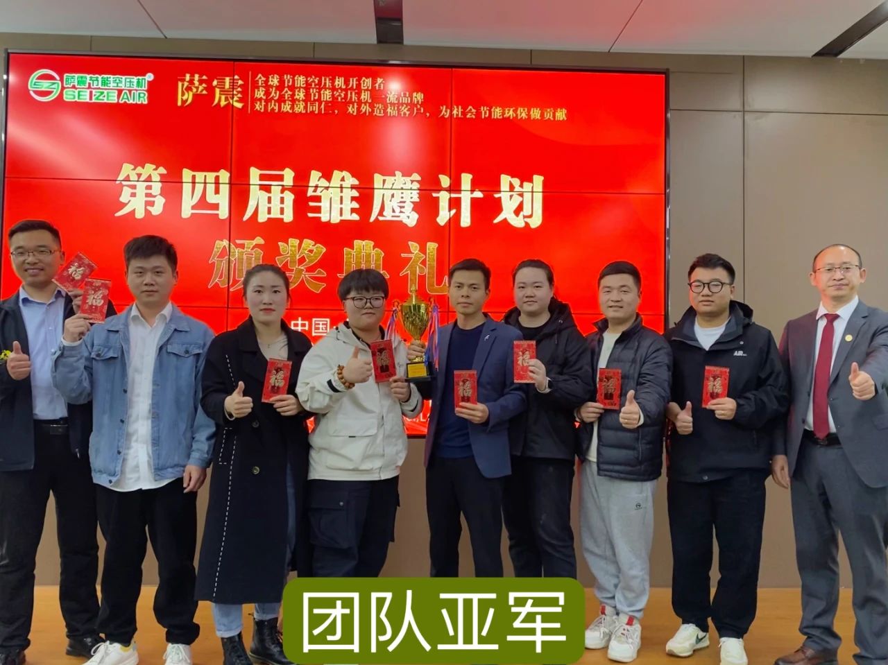 薩震節能空壓機在上?？偛块_設薩震第四屆雛鷹計劃訓練營.jpg