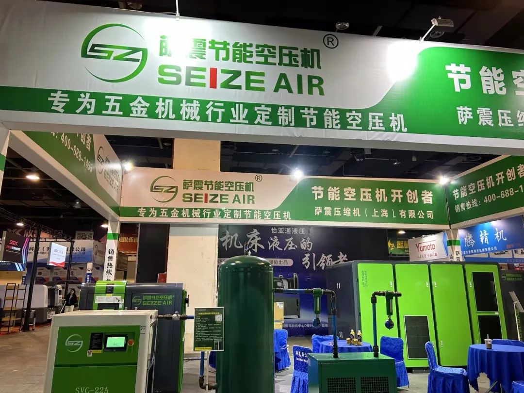 永康國際機械展，薩震節能空壓機燃爆全場.jpg