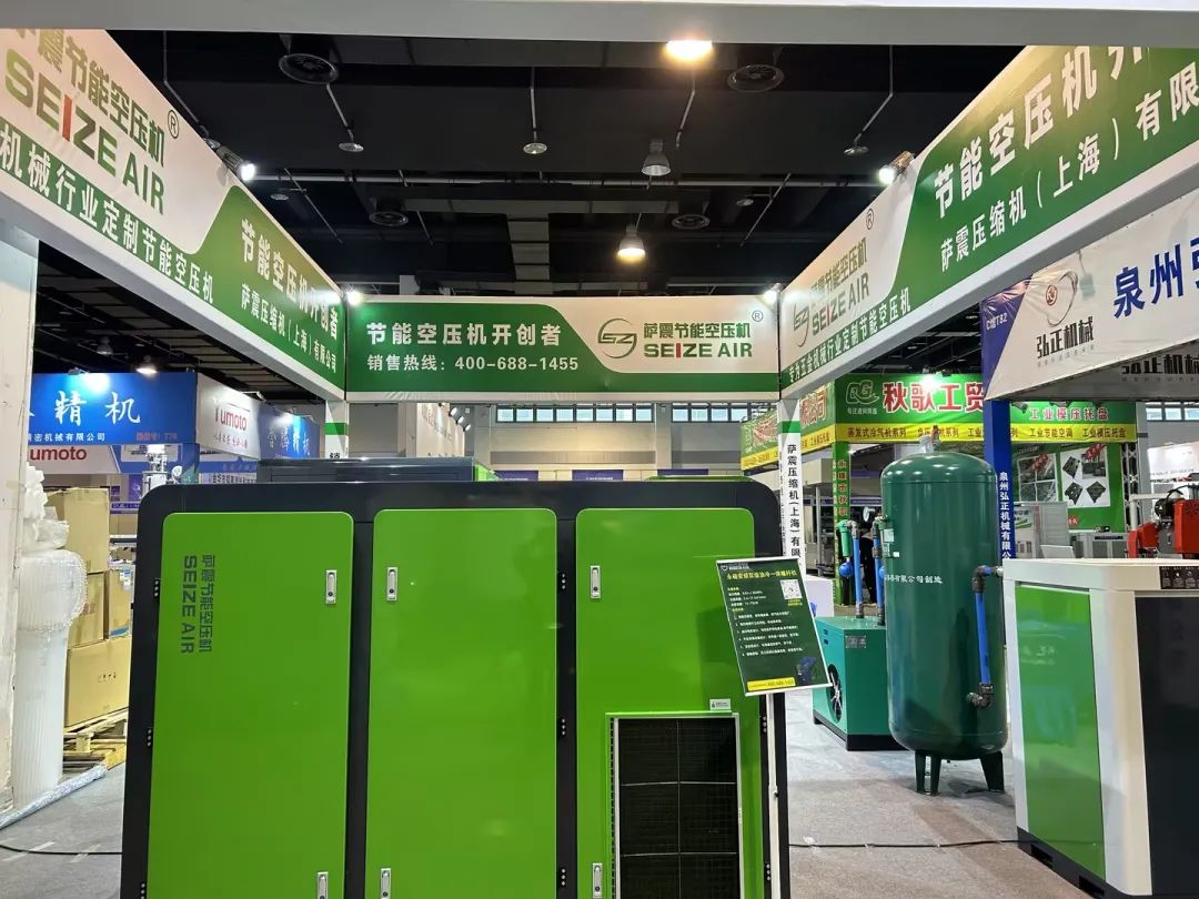 永康國際機械展，薩震節能空壓機燃爆全場.jpg