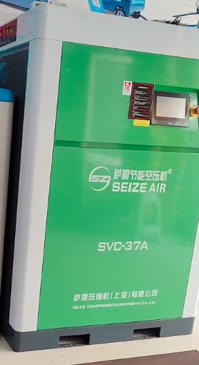 永磁變頻節能空壓機、薩震節能空壓機、45千瓦空壓機多少錢.png